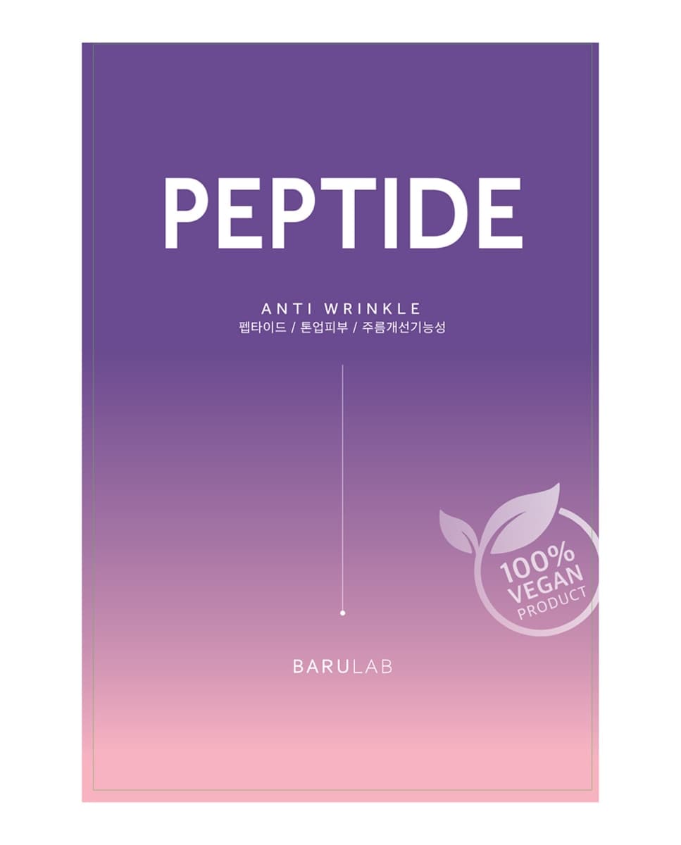 BARULAB - Mascarilla Vegana Nutritiva Peptidos 23 gr Barulab.