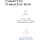 Uriage Body Exfoliating Cream - Natural Silica Beads - 3-in-1: Exfoliates, Softens, Smooths - Removes Dead Cells, Suitable for Sensitive Skin - Creamy - Floral Fragrance - 200 ml - Image 6
