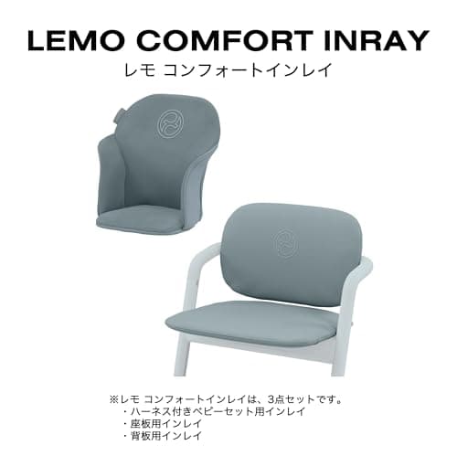CYBEX Gold LEMO Comfort Cushion for CYBEX LEMO Baby Set and Lemo Highchair, Suede Grey - Image 4