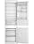 Whirlpool Réfrigérateur combiné WHC18D071A1FR - Image 2