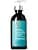 Moroccanoil Creme de Coiffage Hydrantante - Image 2