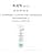 Vichy, Thermal Purity, Integral Makeup Remover, Use 3-in-1 Lotion and Makeup Remover, Cleanses and Purifies, Suitable for Sensitive Skin and Eyes, Glycerin, 300 ml - Image 8