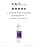 Vichy, Dercos, Neogenic, Redensifying Shampoo, Thinning Hair, 200 ml - Image 4