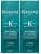 Kerastase Résistance Serum Extentioniste - Image 2