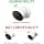 Power Cord for Google Nest Cam Camera (Battery), Magnetic Charging Cable for Google Nest Cam Battery (Battery), Magnetic Charging Cable for Google Nest Cam Battery - Image 3