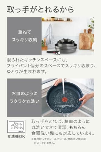 Ingenio Cassis Grey Tefal 9-Piece Cookware Set - All Heat Sources Except Induction - L1619192 - Image 7