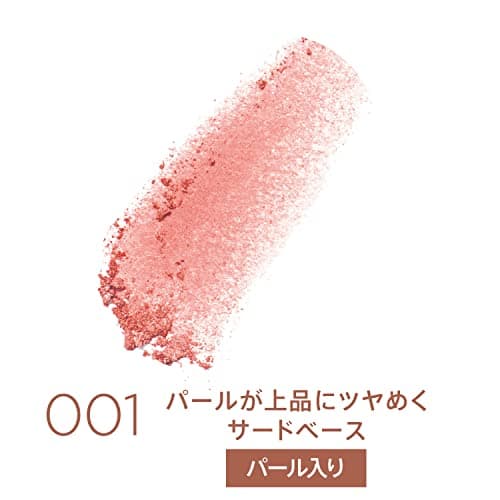 Rimmel - Maxi Blush - Effet Bonne Mine et Naturel - Longue Tenue - 001 Thrid Base - 9gr - Image 6