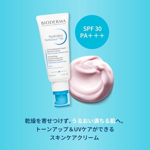 Bioderma Hydrabio Perfector Spf30 40ml Anti-Aging/Anti-UV/Antioxidant Corrector Cream - Image 4
