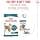 Royal CANIN AGEING 15+ | 4 kg | Dry Food for Cats Over 15 Years | Formula with HealthyAge7 Complex | Contains Easy Chewable Kibble - Image 6