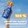 NIVEA SUN Protect & Hydrate Kids Sun Spray Gun SPF 50+ 270 ml - Water-Resistant Sunscreen - High Protection Face and Body for Delicate Children's Skin - Image 6