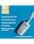 ISDIN Pediatrics Fusion Water MAGIC SPF 50 (50 ml) | Children's Face Sunscreen | Ultra-Light Texture | Suitable for All Skin Types - Image 6