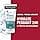 Norwegian Formula Express Absorption Foot Cream 100 ml Neutrogena - Image 4