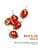 Wella Professionals Invigo Nutri Enrich Shampoo and Conditioner, Nourishing with Oleic Acid and Goji Berries - Restores Dry and Damaged Hair 300ml + 200ml - Image 7