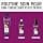 Gliss - Schwarzkopf - Care shampoo - Full Hair Wonder - Density effect - Silicone-free - Root activation - Fragile and weakened hair - Cafeine and Peptides - 100% stronger hair - 250 ml - Image 7