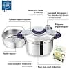 Seb Clipsominut' Perfect Pressure Cooker 9 L, Pressure Cooker Induction, Easy to Use, Timer, 100 Recipe Book Included, Purple P4624900 & 792691 Pressure Cookers Accessory Steamer Basket Holder - Image 4
