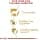 Royal Canin Yorkshire Terrier Adult 7.5kg Adult - Image 5