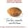Royal Canin Breed Nutrition Persian 30 Dry Food 4 kg - Image 5