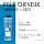 Schwarzkopf - Gliss - Aqua Revive Shampoo - Hair Repair - Moisturizes Without Weighing - Normal to Dry Hair - Hyaluron & Marine Algae Complex - 90% Natural Ingredients - 250 ml - Image 5