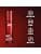Wella Professionals Ultimate Repair Leave-In Lotion, Protection Against All Types of Hair Damage, 95ml - Image 4