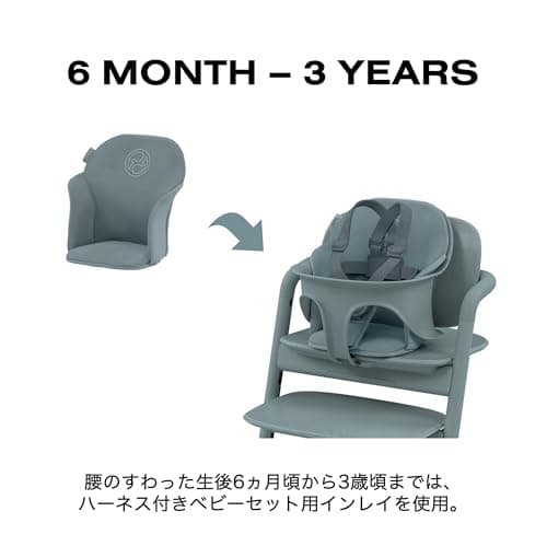 CYBEX Gold LEMO Comfort Cushion for CYBEX LEMO Baby Set and Lemo Highchair, Suede Grey - Image 6