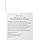 Eucerin Anti-wrinkle face cream for sensitive skin with coenzyme Q10 48g - Image 5