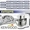 MONTERAL Hook Rubber Seal for Patisser Robot with Original Code KW706915 for Kenwood - 10 Year Warranty - Image 4