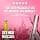 Maybelline New York - Long Mascara - Great Lash - Black - 12ml - Image 6