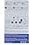 Nioxin '6' Hair System Kit - Image 5