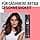 Schwarzkopf Taft Spray for Dry and Damaged Hair (250 ml) - Hold Level 5 - Vegan Formula - Image 8