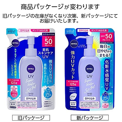 Kao Nibeasan Gel à l'eau de protection SPF50/PA +++ (recharge) (125 g) - Image 8