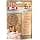 8in1 Meaty Treats Chicken 50g 32 XG - Image 2