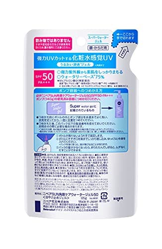 Kao Nibeasan Gel à l'eau de protection SPF50/PA +++ (recharge) (125 g) - Image 3