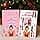 Make Up Cosmetic Advent Calendar 2025 - 24 Makeup and Skin Care Surprises from Top Brands, Garnier, Deborah, Rimmel, Douglas - For Makeup Lovers - Image 5