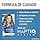 Nordic Blonde - Schwarzkopf - Nordic Blond Radiant Highlights M1 - Permanent Hair Colour - Brightens up to 6 tones - With Activating Oil and Omegaplex - Image 6