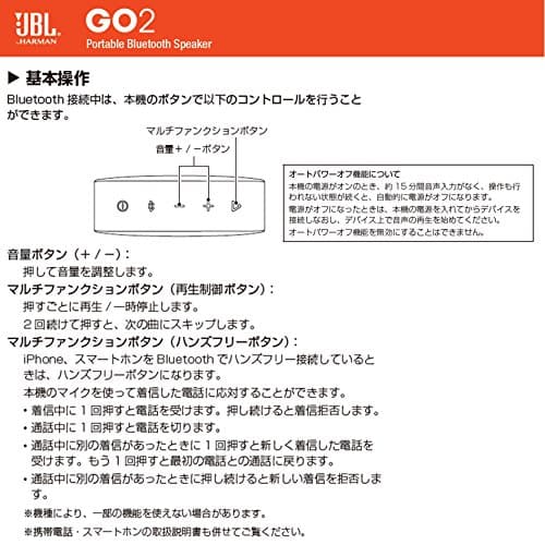JBL GO 2 Red - Enceinte PC - Image 7