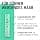 Schwarzkopf TAFT Volume Hair Spray (250ml), Hold 5, For Fine and Thinning Hair, Vegan Formula - Image 5