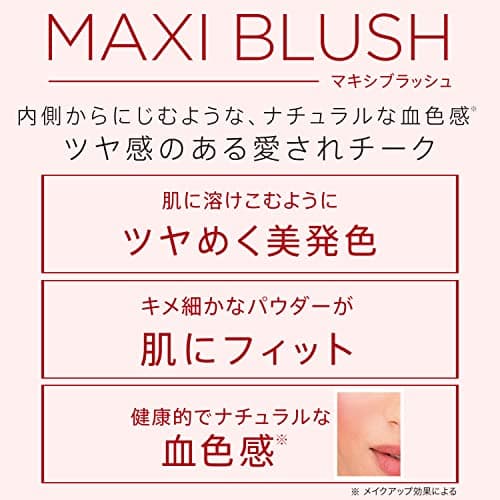 Rimmel - Maxi Blush - Effet Bonne Mine et Naturel - Longue Tenue - 001 Thrid Base - 9gr - Image 5