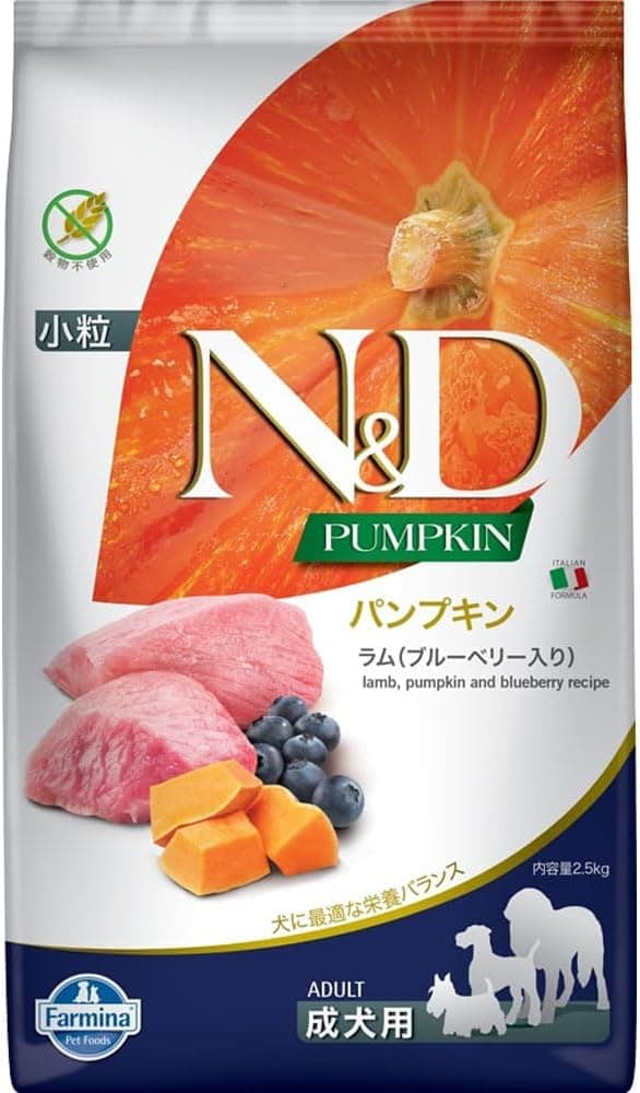 Farmina N&D Mini Puppy with Pumpkin, Lamb and Blueberries, 2.5kg
