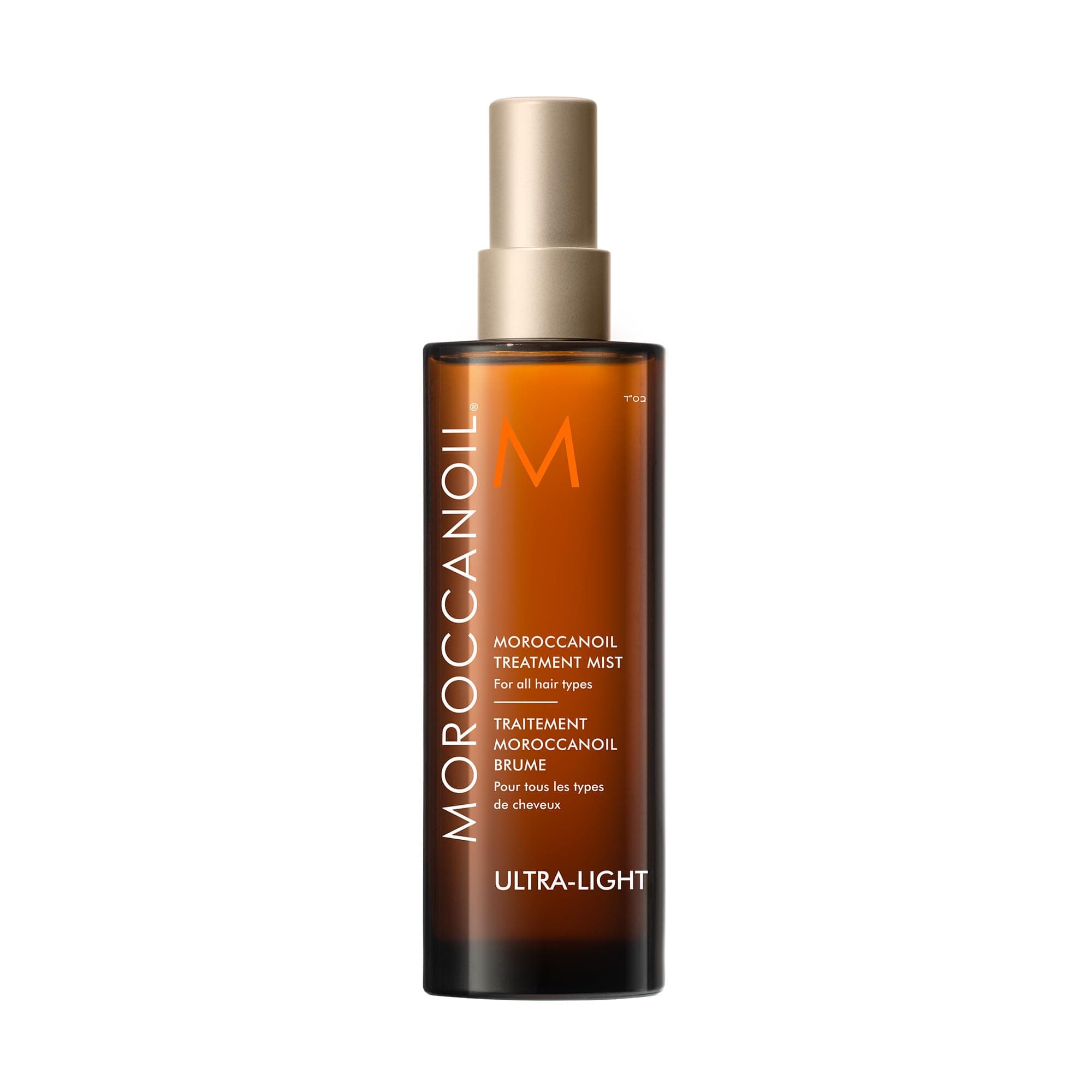 Brume de Traitement Moroccanoil - Image 9
