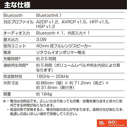 JBL GO 2 Red - Enceinte PC - Image 8