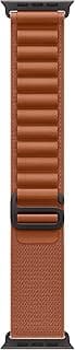 Apple Watch Band - Alpine Loop - 49 mm - Terracotta - Small