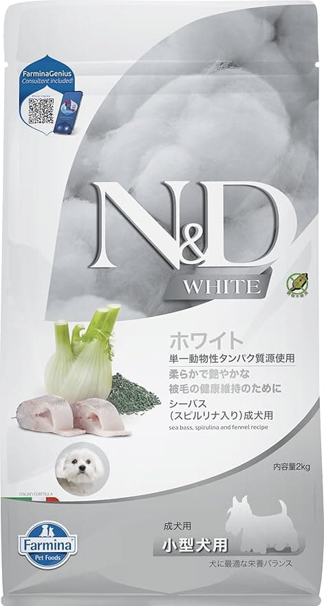 Farmina Farmina Adult Food 2 kg