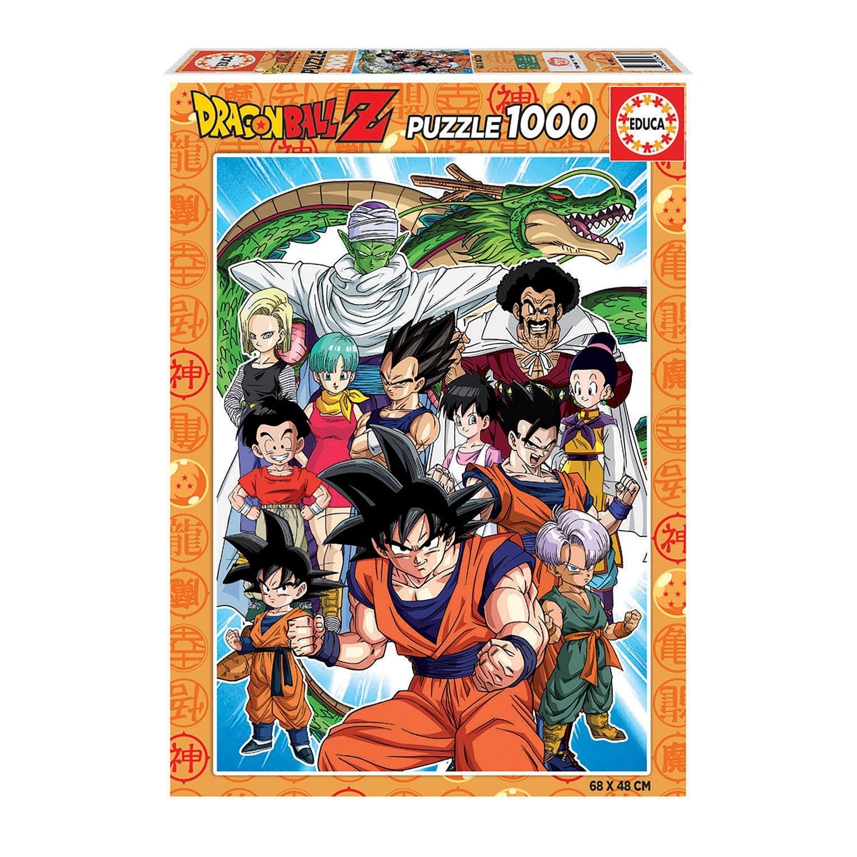 EDUCA - Puzzle 1000 Piezas Dragon Ball Z Educa. - Image 1