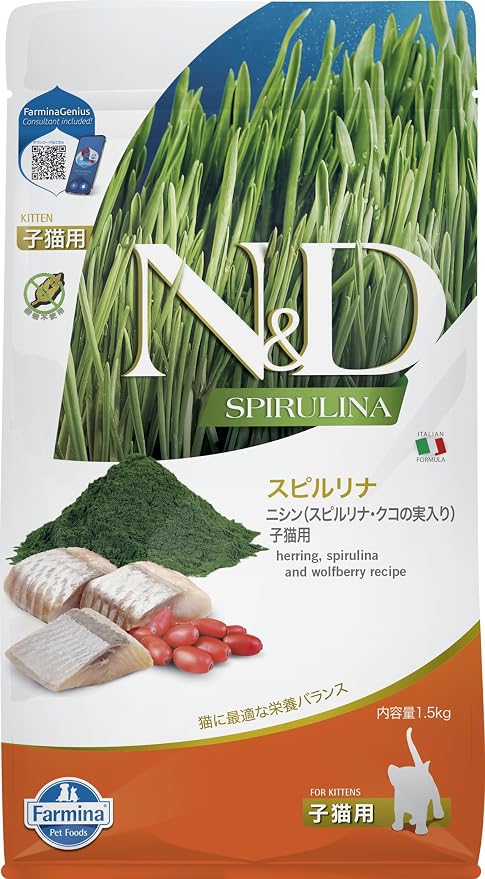 FARMINA ND Cat SPIRULINA Kitten Herring 1.5 kg - Image 1