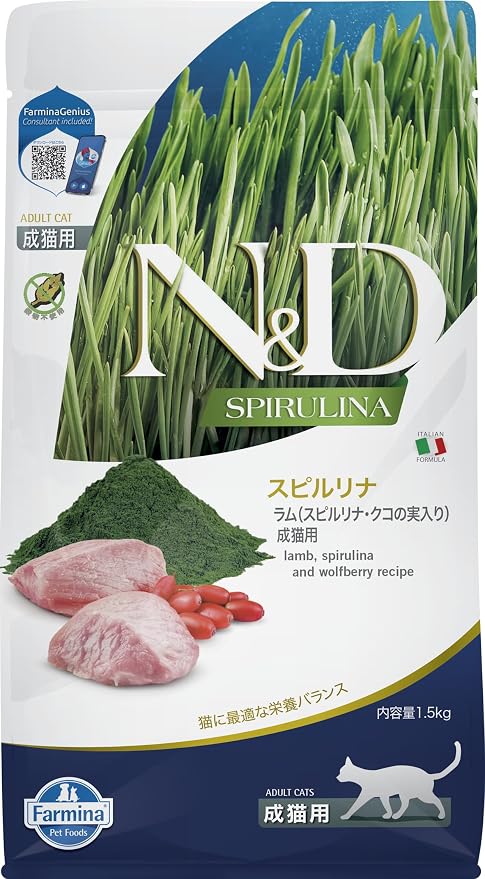 FARMINA ND Cat SPIRULINA Lamb 1.5 kg - Image 1