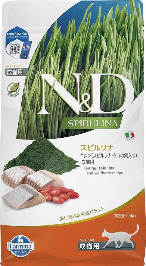 FARMINA ND Cat SPIRULINA ARANC 1.5kg - Image 1