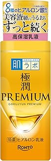 Hada Labo Gokujun Premium Hyaluronic Emulsion Cream Fall 2020 Renewal 140mL - Image 1